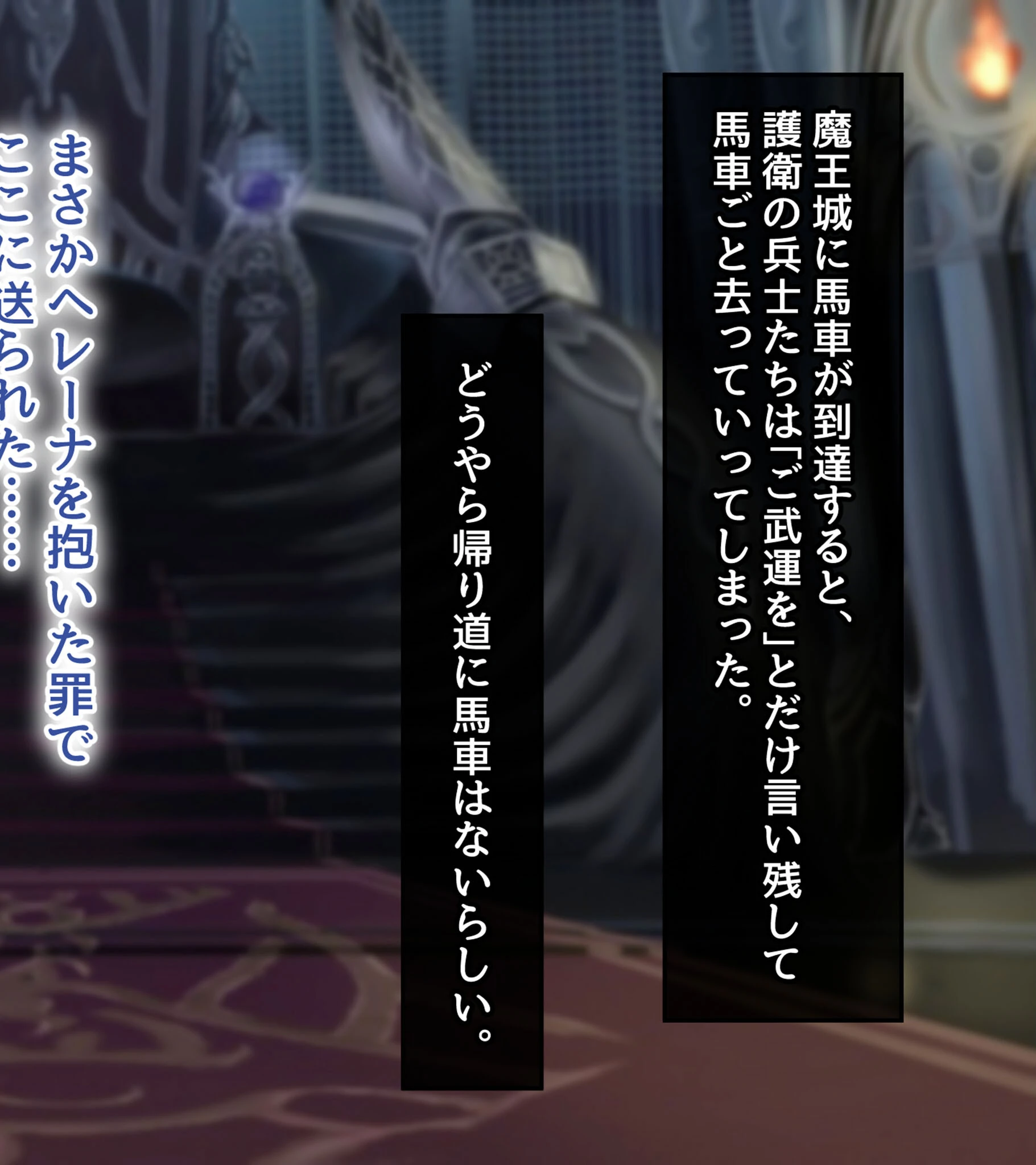 絶対にバレない！？妻に内緒の異世界浮気生活 分冊版（4） モザイク版 4ページ