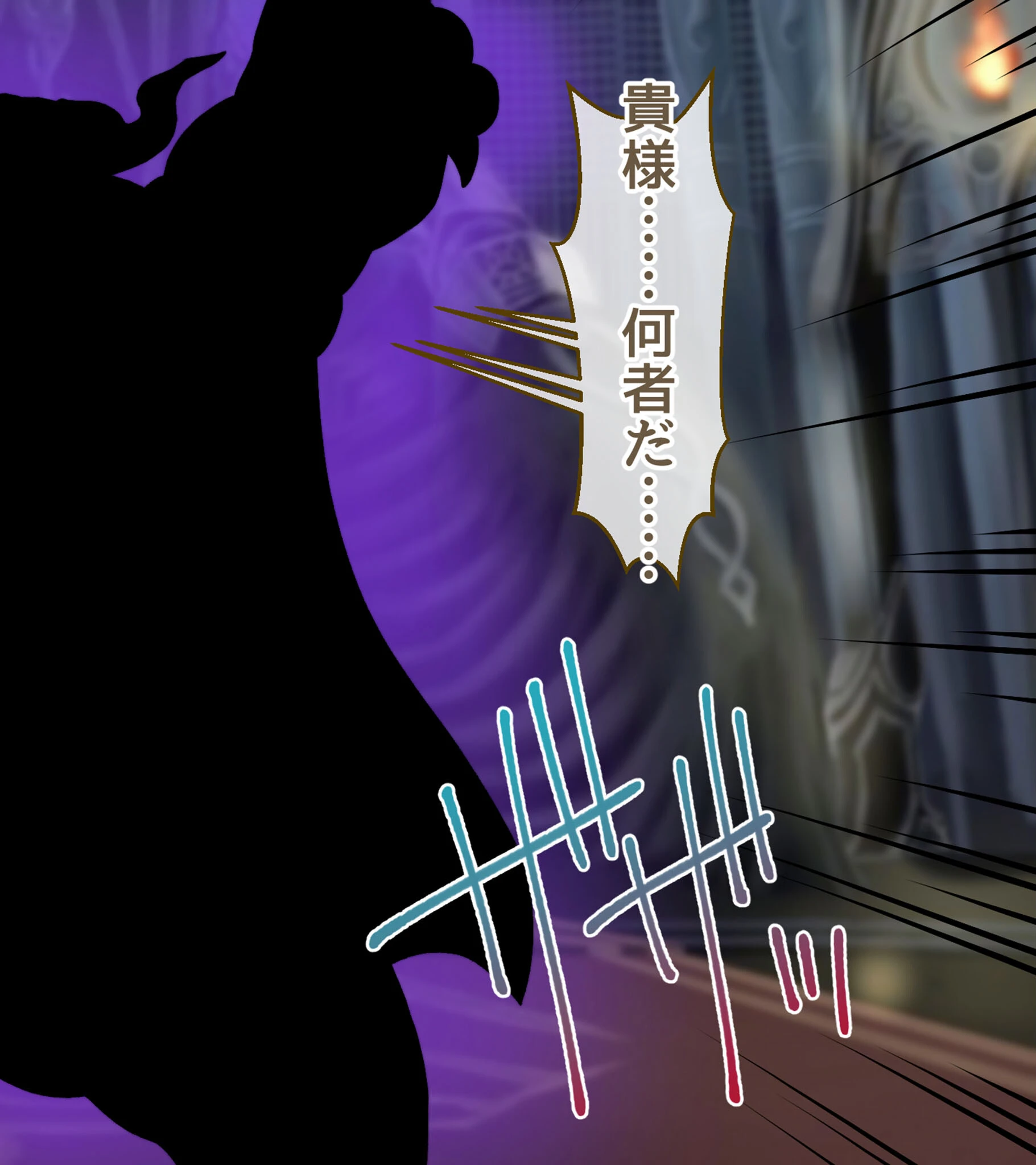 絶対にバレない！？妻に内緒の異世界浮気生活 分冊版（4） モザイク版 6ページ