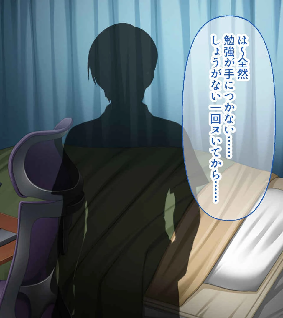 導かれて淫乱化する乙女たち!〜アメとムチで従順化〜【CG集コレクションBIG】 3ページ