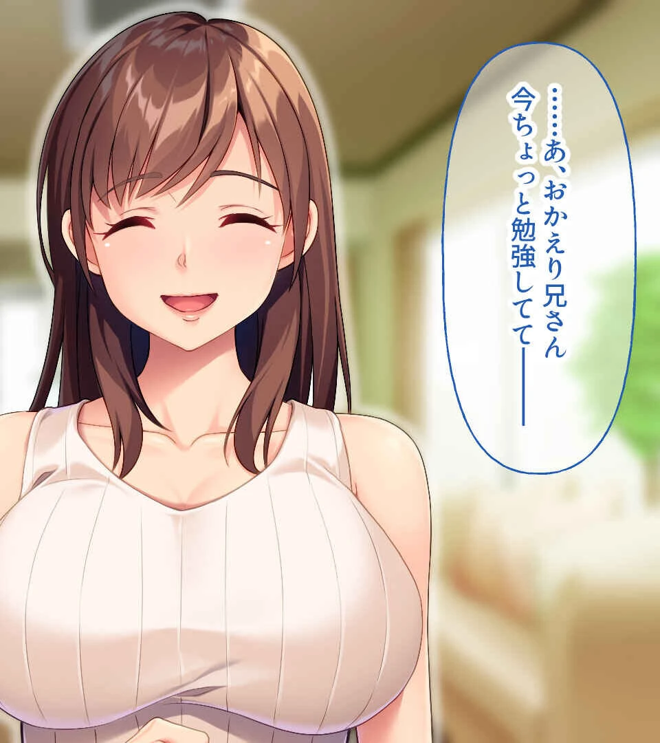 導かれて淫乱化する乙女たち!〜アメとムチで従順化〜【CG集コレクションBIG】 5ページ