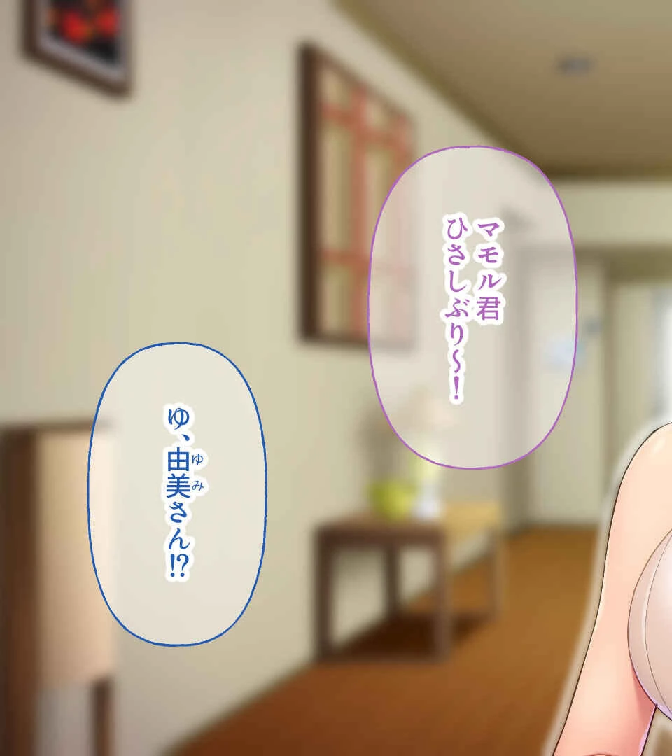 導かれて淫乱化する乙女たち!〜アメとムチで従順化〜【CG集コレクションBIG】 6ページ