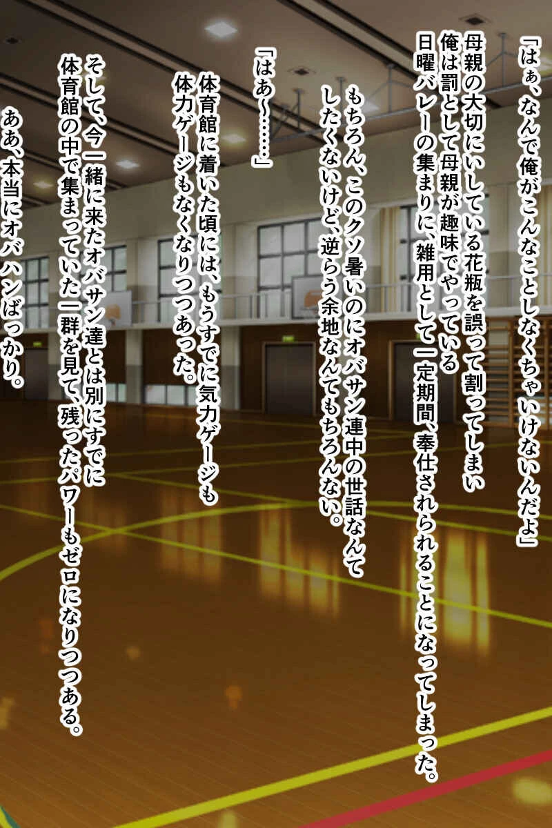 NTRは甘美な果実〜二度と戻れない熱くとろける濃厚SEX〜【CG集コレクションBIG】 3ページ