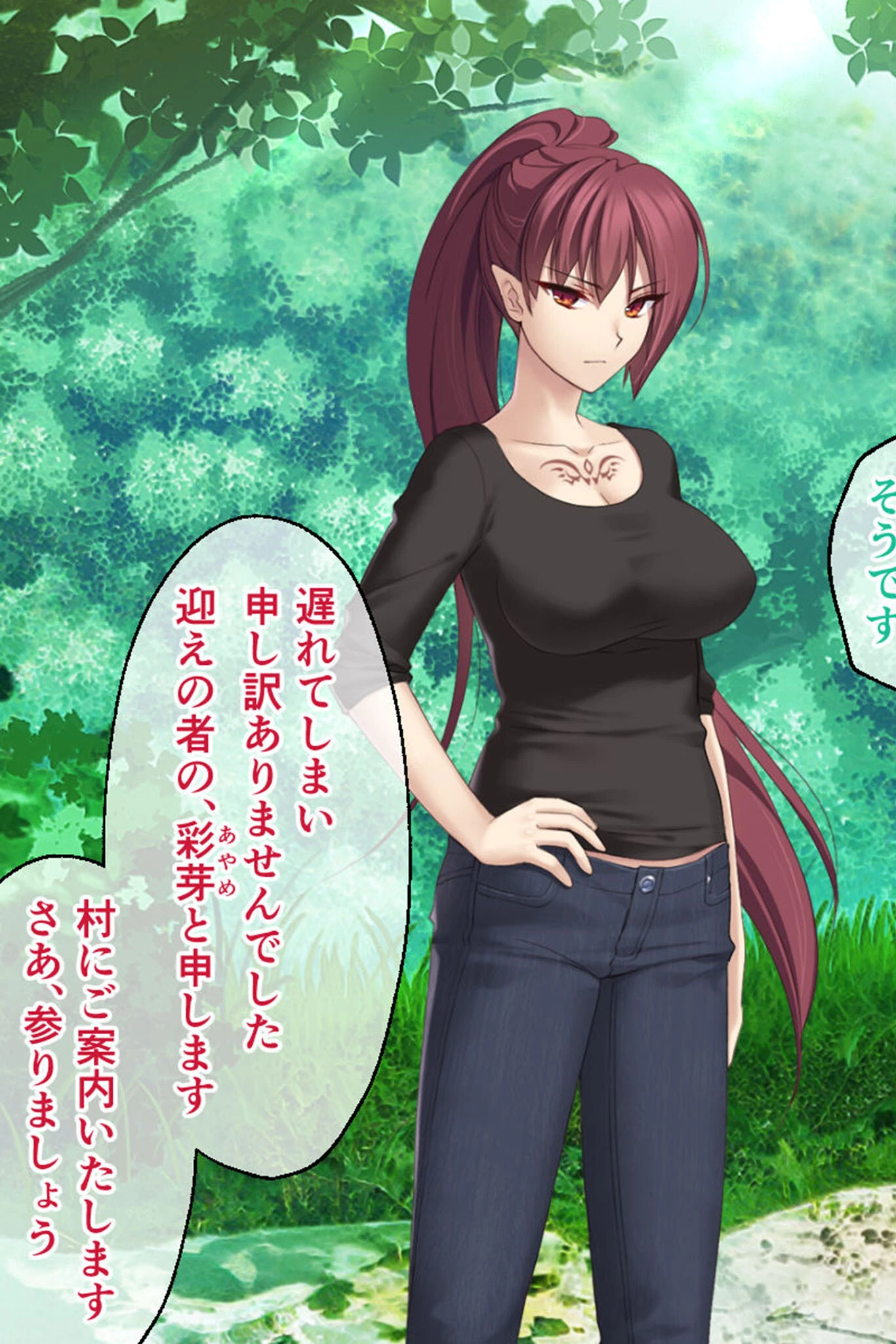 逢魔ガ刻・弐 夜闇ニ祈ル少女 〜淫習に囚われ妖しを孕む巫女〜 17ページ