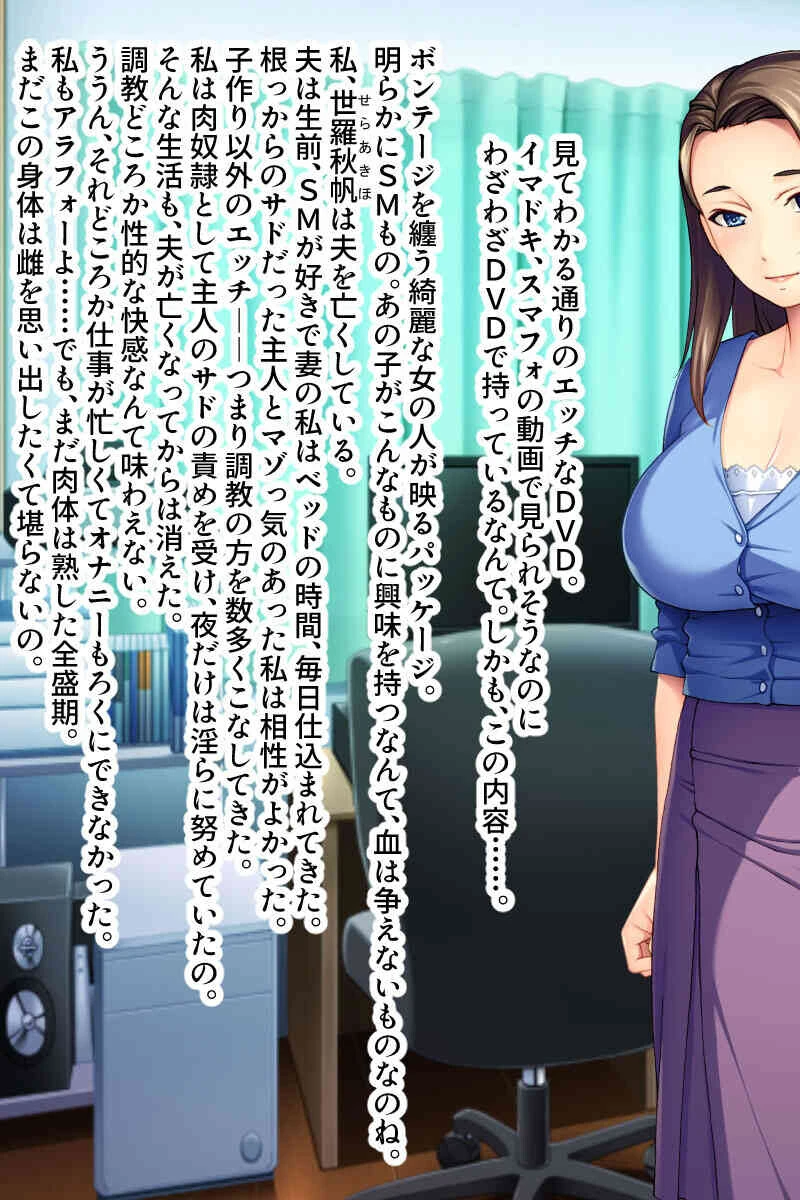 熟れたオンナの淫靡なカラダ〜母性で欲棒を優しく包む〜【CG集コレクションBIG】 4ページ