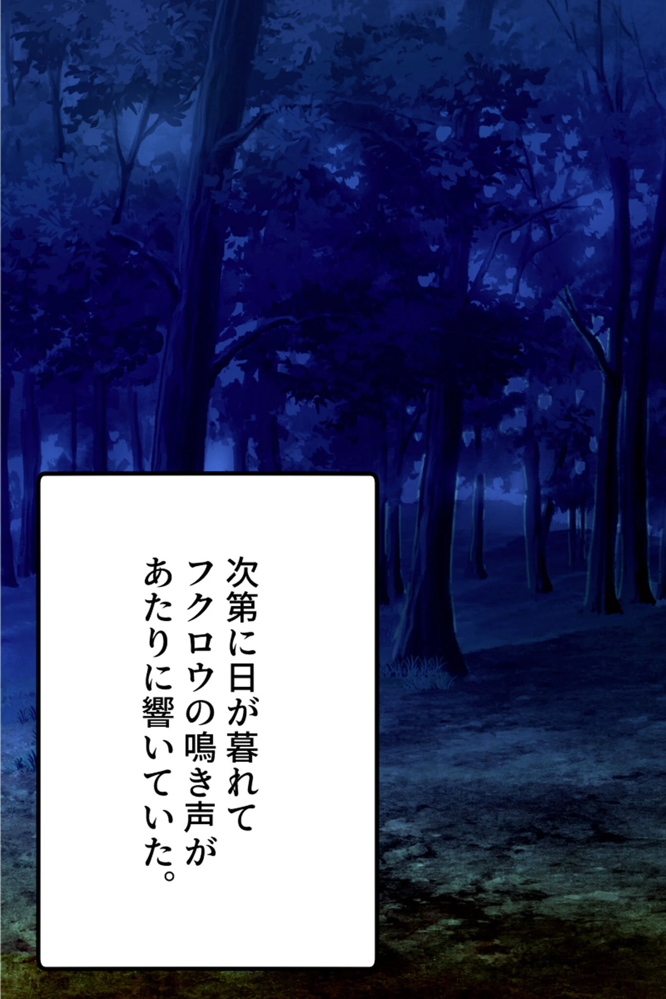 吸血鬼の優しいお姉さんたちが町の男に輪●されてしまって僕は何もできなくて… モザイク版 3ページ