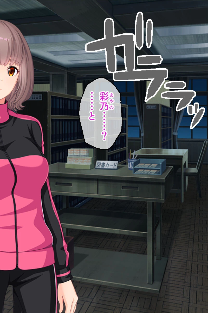 妖花の園II CGノベル版 モザイク版 2ページ