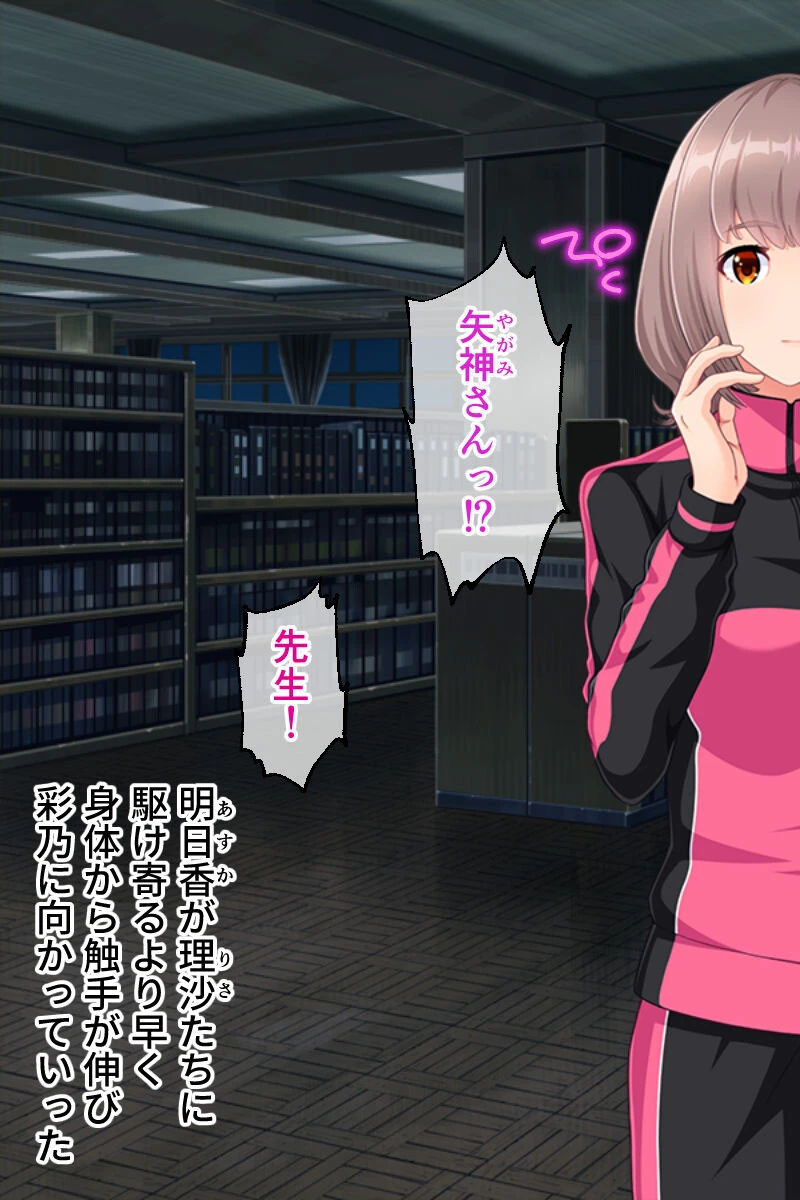 妖花の園II CGノベル版 モザイク版 3ページ