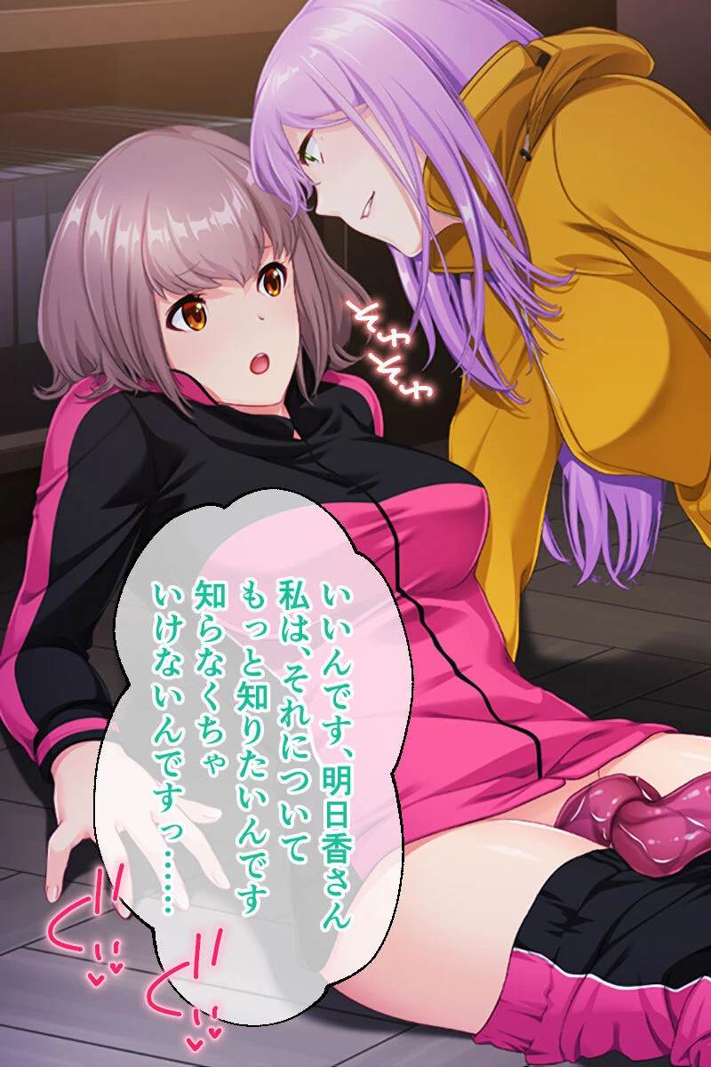 妖花の園II CGノベル版 モザイク版 9ページ