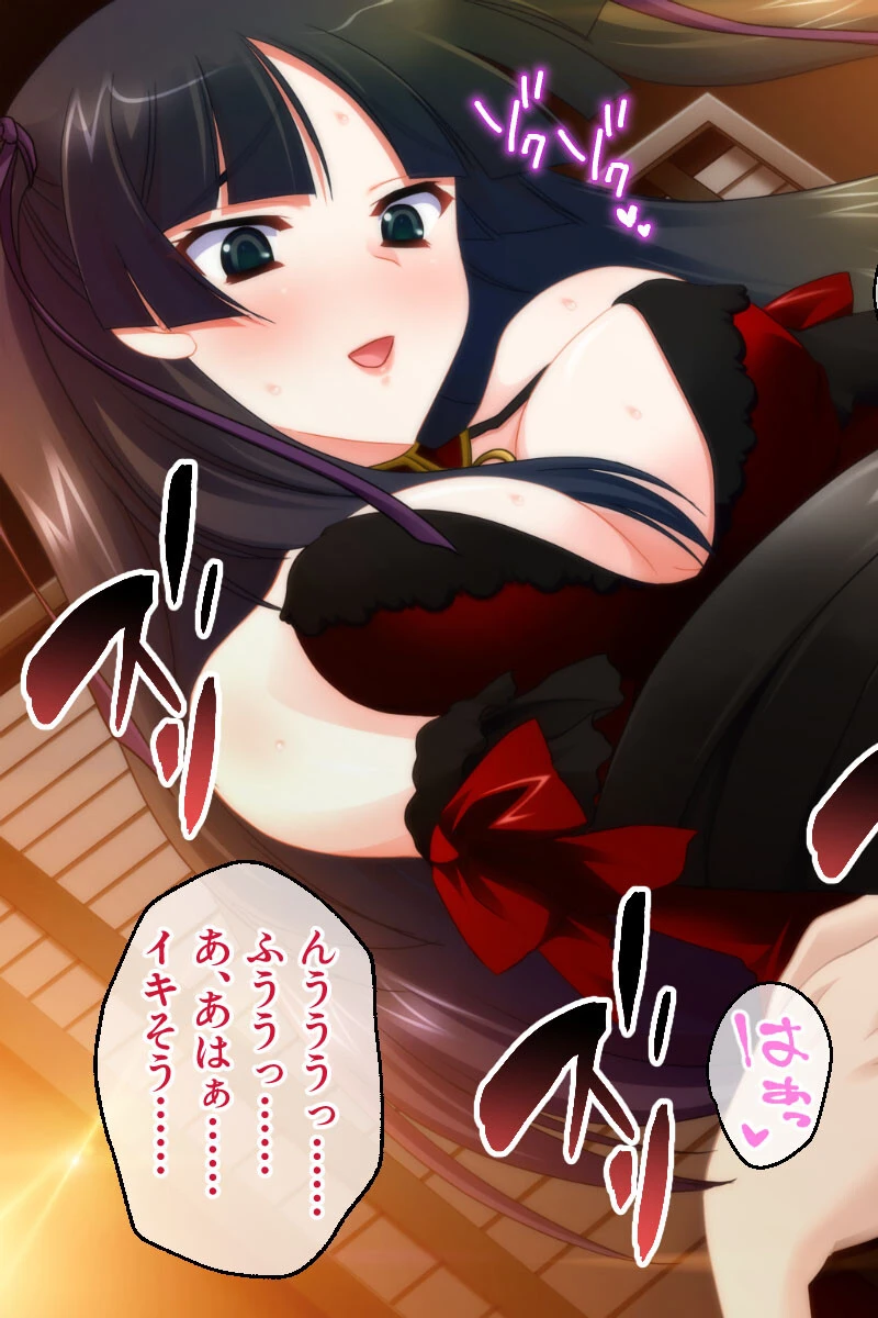 誘惑のインソムニア モザイク版 7ページ