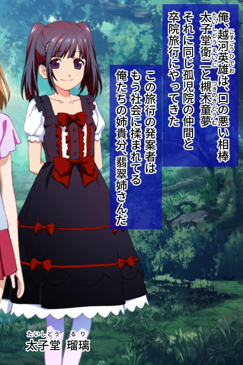 監獄216時間―快楽デスゲーム― 合本版 モザイク版 3ページ