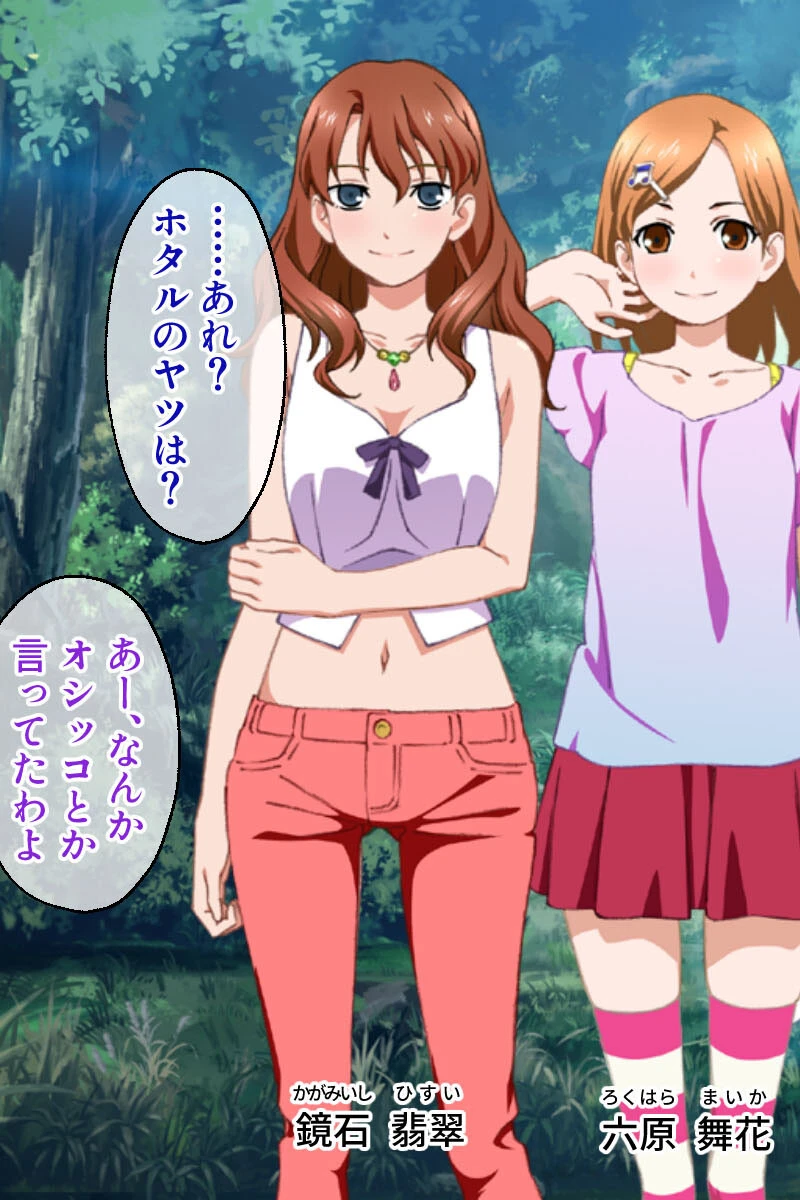 監獄216時間―快楽デスゲーム― 合本版 モザイク版 4ページ