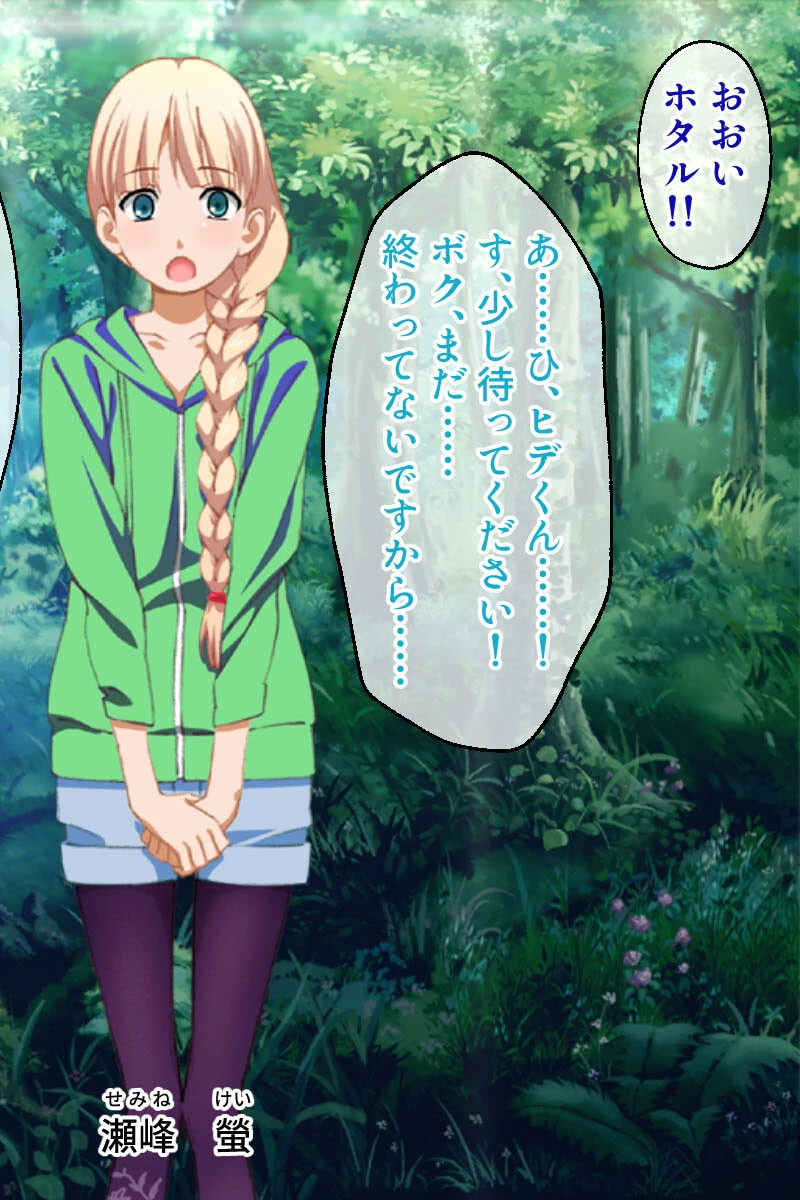 監獄216時間―快楽デスゲーム― 合本版 モザイク版 5ページ