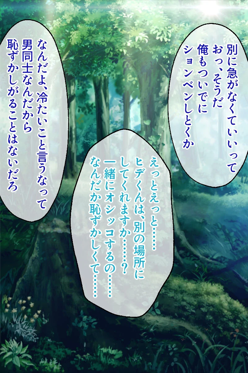 監獄216時間―快楽デスゲーム― 合本版 モザイク版 6ページ