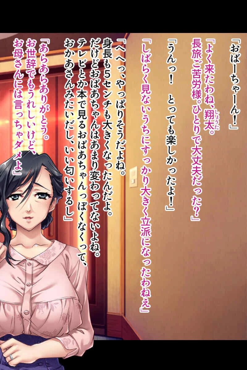 人妻だけど他人棒で感じていいですか？〜止められない快感に身を委ねたい〜【CG集コレクションBIG】 3ページ