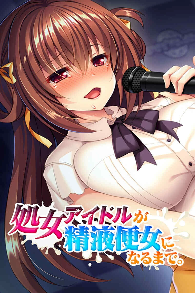 コスってエッチ！〜スケベなレイヤーとハメまくり！〜【CG集コレクションBIG】 2ページ