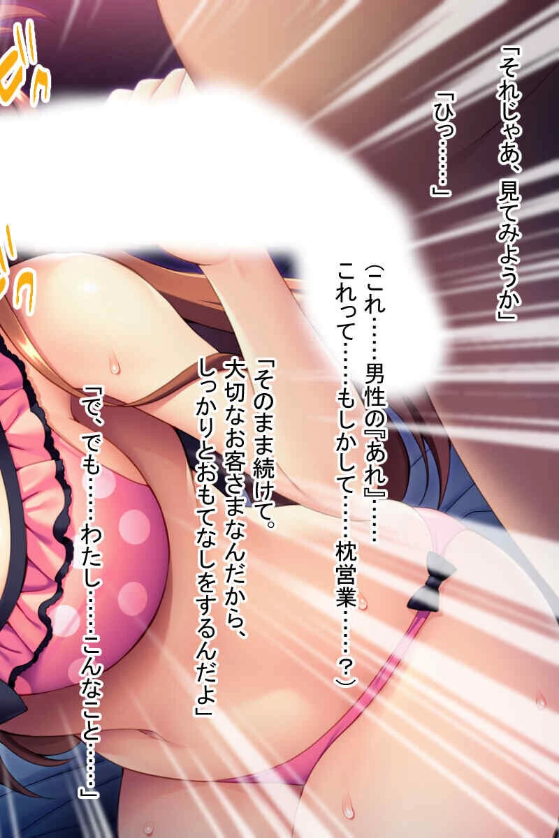 コスってエッチ！〜スケベなレイヤーとハメまくり！〜【CG集コレクションBIG】 7ページ