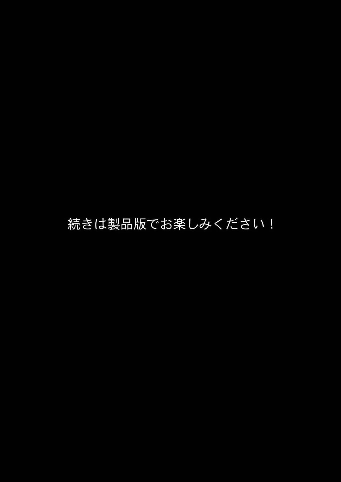 異世界の父になるまで（単話） 8ページ
