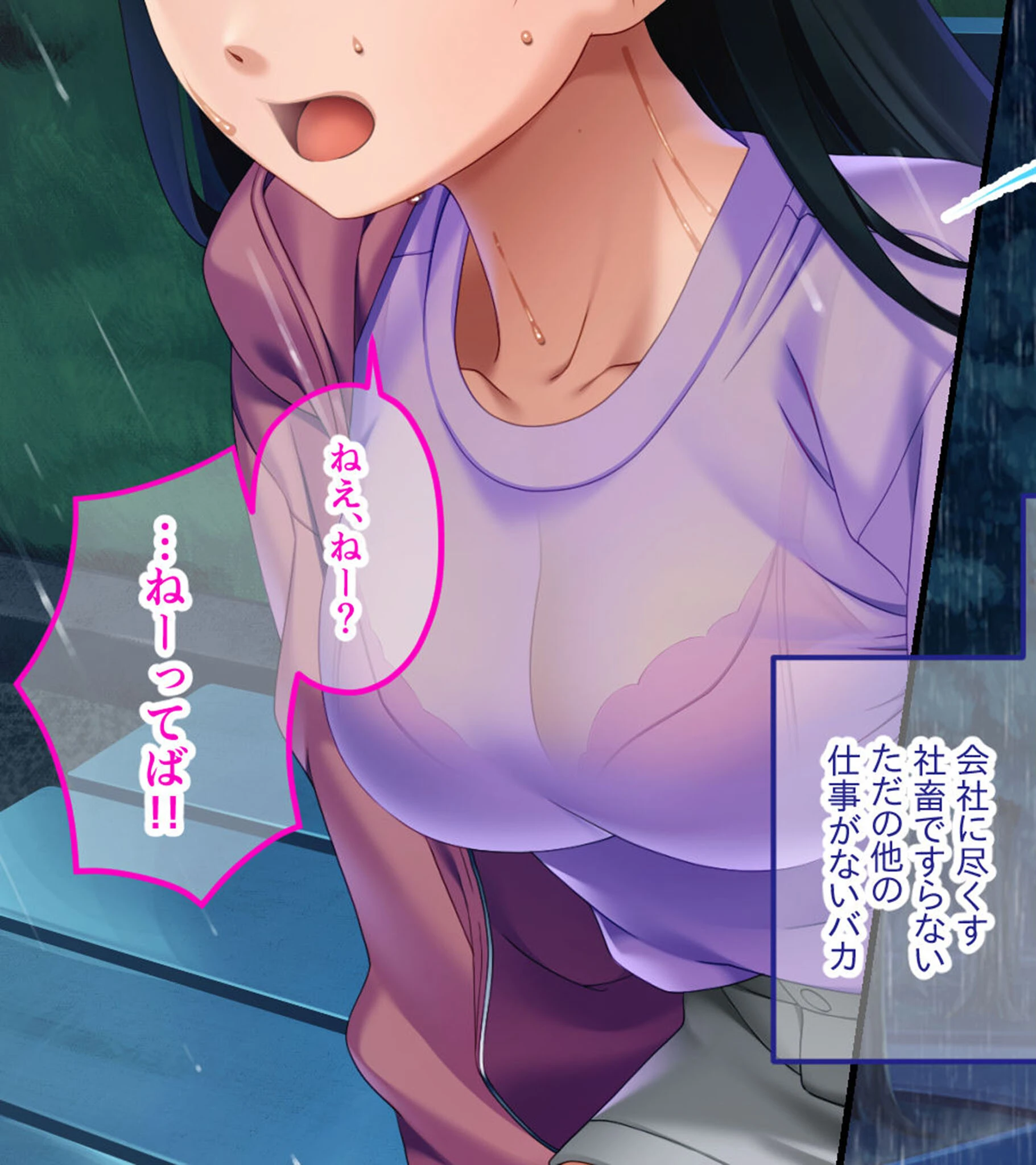 入り浸り娘、恩返しご奉仕SEX 〜可愛いカノジョといちゃラブ同棲性活〜 モザイク版 3ページ