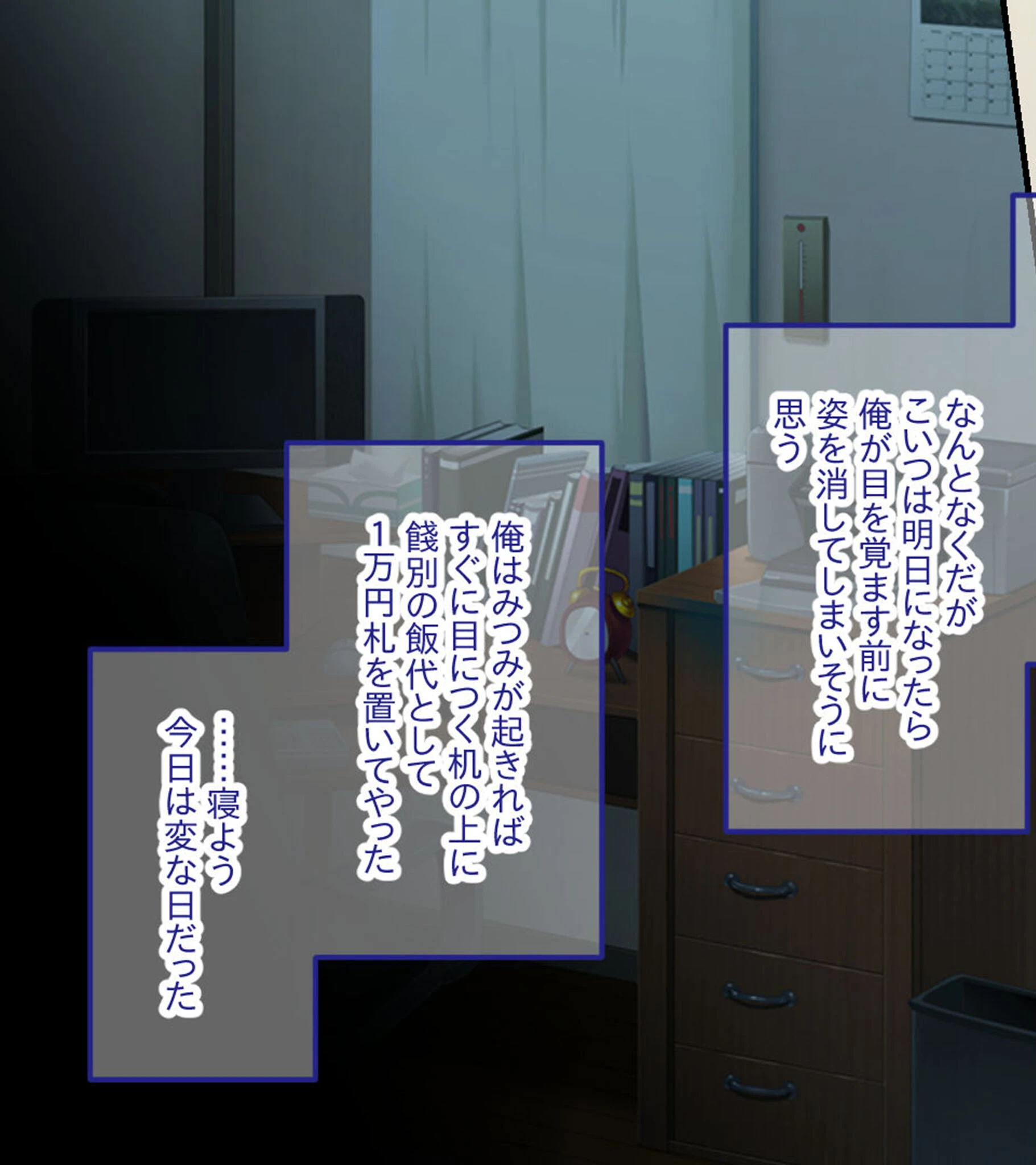 入り浸り娘、恩返しご奉仕SEX 〜可愛いカノジョといちゃラブ同棲性活〜 モザイク版 17ページ