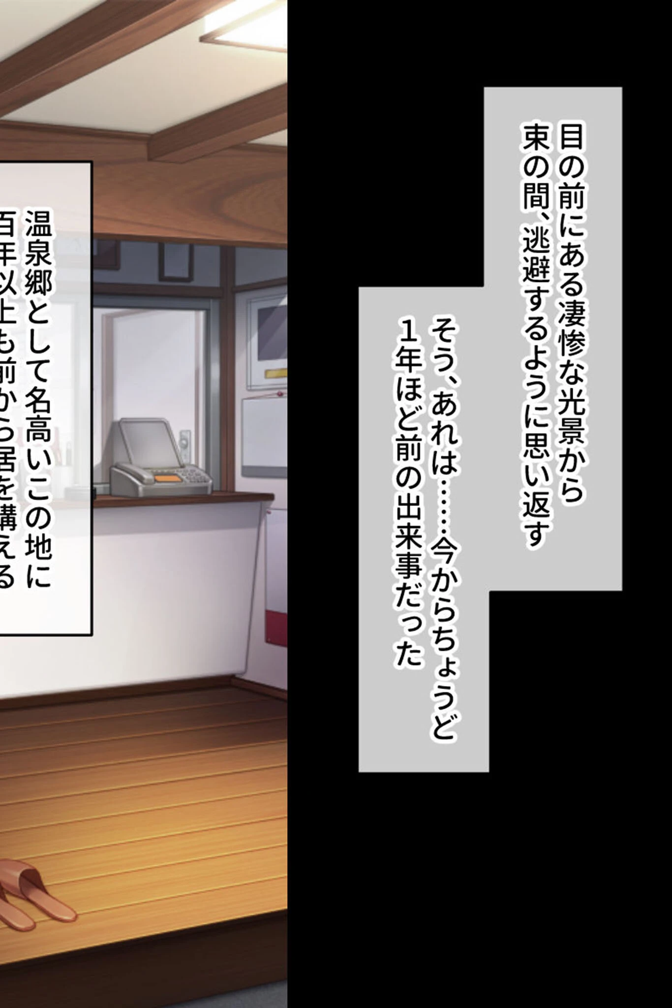 父親公認!ウブな若女将のAV撮影 〜私、借金返済の為にカラダを売ります…〜 8ページ