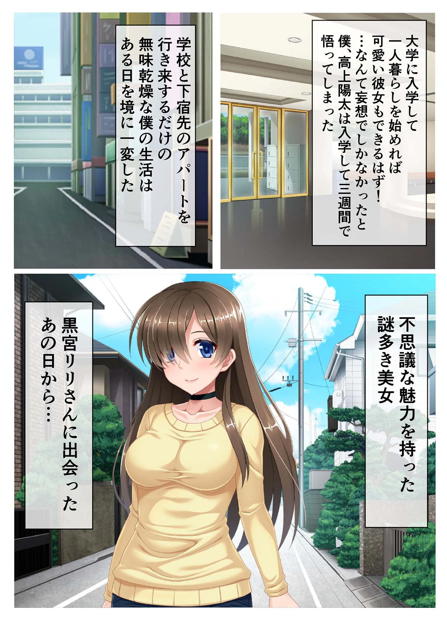 出会って即日セフレ即ハメ！美女人妻がSEX依存症なワケ モザイク版（単話） 2ページ