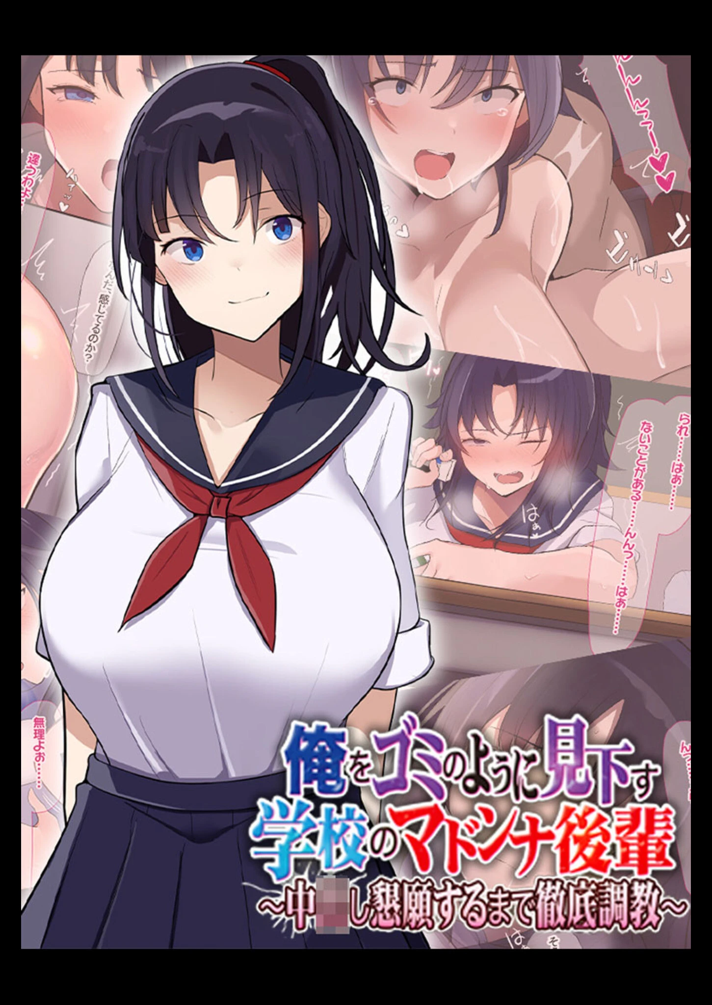 デカ乳美女と濃厚えっち 〜むちエロで欲求不満な女たち〜 【ヌキコレDX】 2ページ