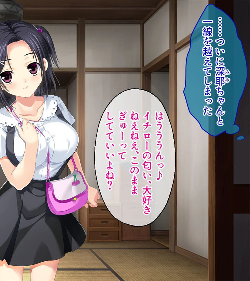 ケダモノ犬(俺)の巨乳ご主人様 モザイク版 〜飼い主交代!おしおき棒でマゾ犬調教〜 2ページ