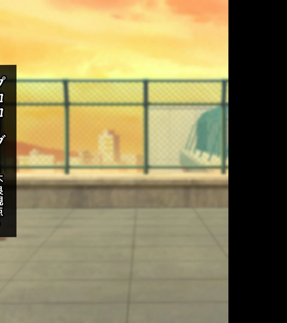 清楚彼女が寝取られる…? ふざけんなっっ!! 僕の溜まりに溜まったリビドーを喰らえっっっ!!! モザイク版 2ページ