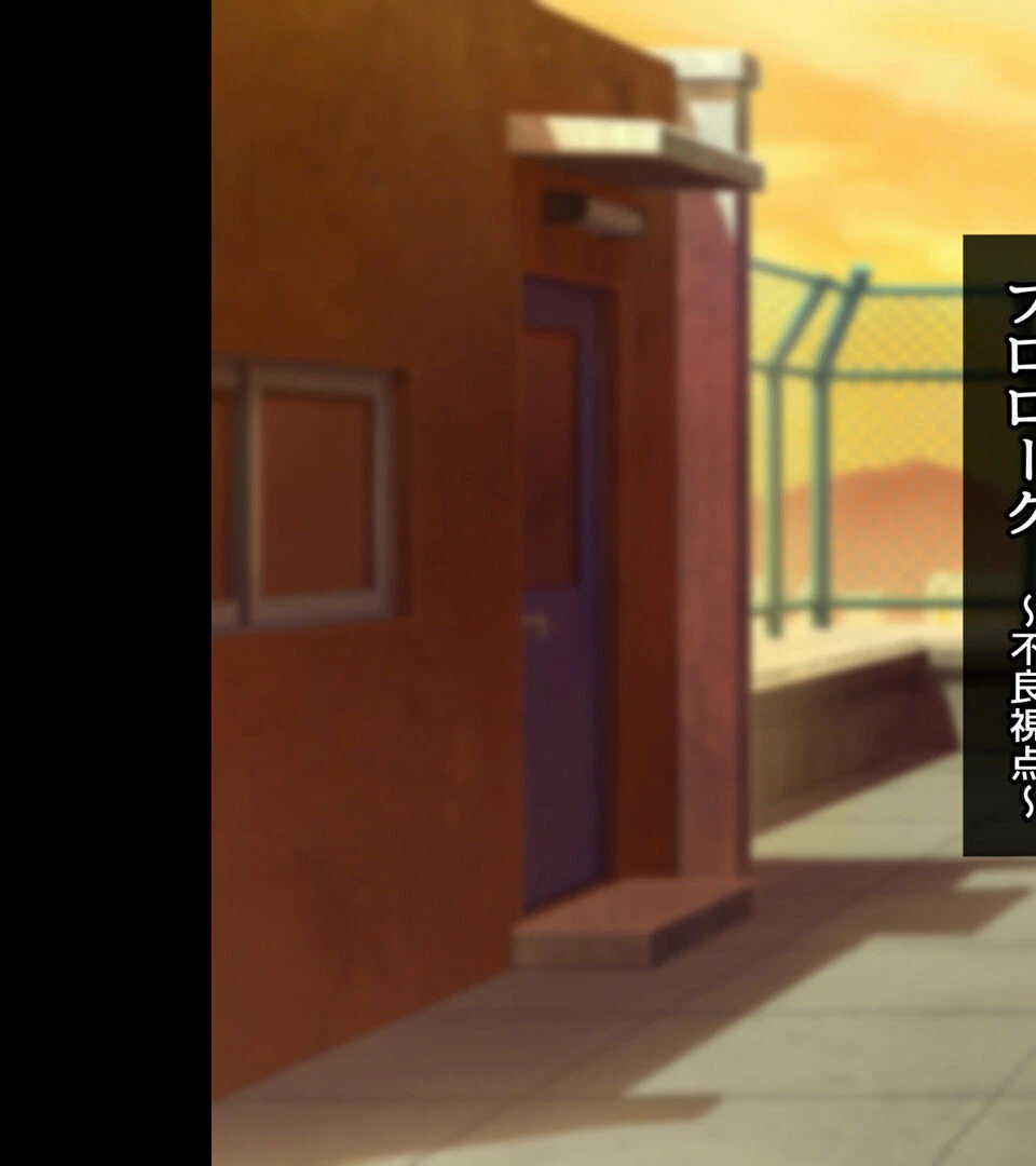 清楚彼女が寝取られる…? ふざけんなっっ!! 僕の溜まりに溜まったリビドーを喰らえっっっ!!! モザイク版 3ページ