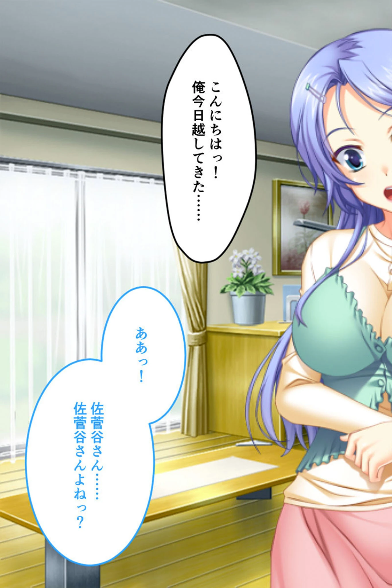 爆乳ママたちのトロ甘SEX〜淫乱かあさん×ドスケベ未亡人〜 5ページ