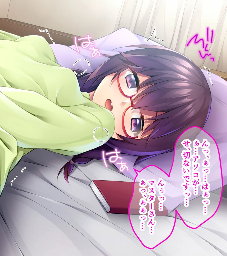 ひとりで慰めエッチは純愛の始まり 〜想いがトロトロ溢れて貴方が欲しい〜【CG集コレクション ミニ】 3ページ