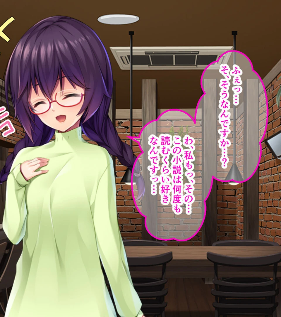 ひとりで慰めエッチは純愛の始まり 〜想いがトロトロ溢れて貴方が欲しい〜【CG集コレクション ミニ】 7ページ