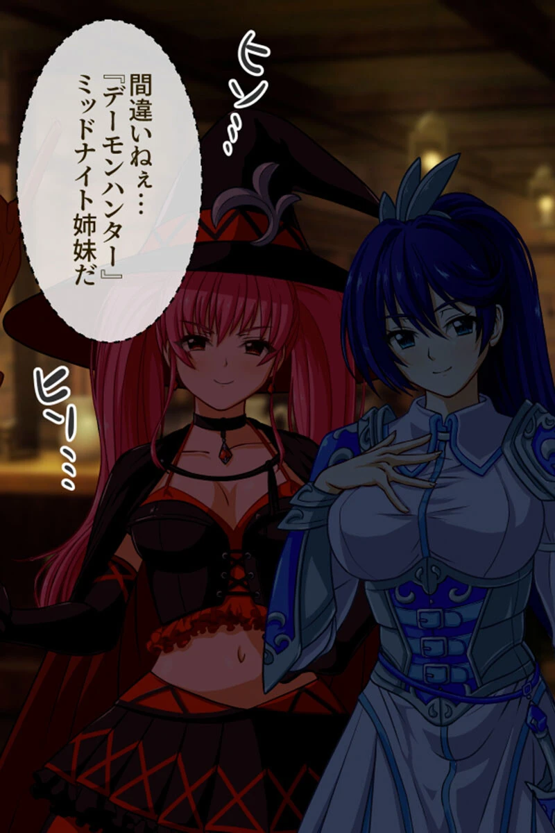 触手で完堕ち！〜剣士の姉と魔法使いの妹〜 モザイク版 5ページ