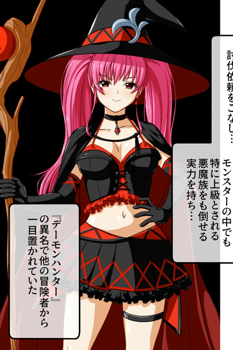 触手で完堕ち！〜剣士の姉と魔法使いの妹〜 モザイク版 7ページ