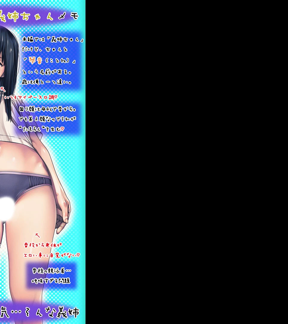 無抵抗エロボディ欲情SEX 〜おやすみ美人は生オナホ!〜【得合本版】 3ページ