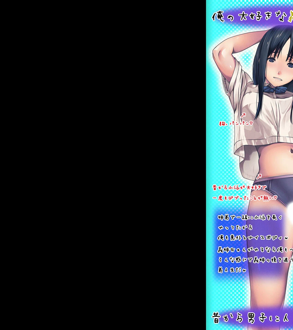 無抵抗エロボディ欲情SEX 〜おやすみ美人は生オナホ!〜【得合本版】 4ページ