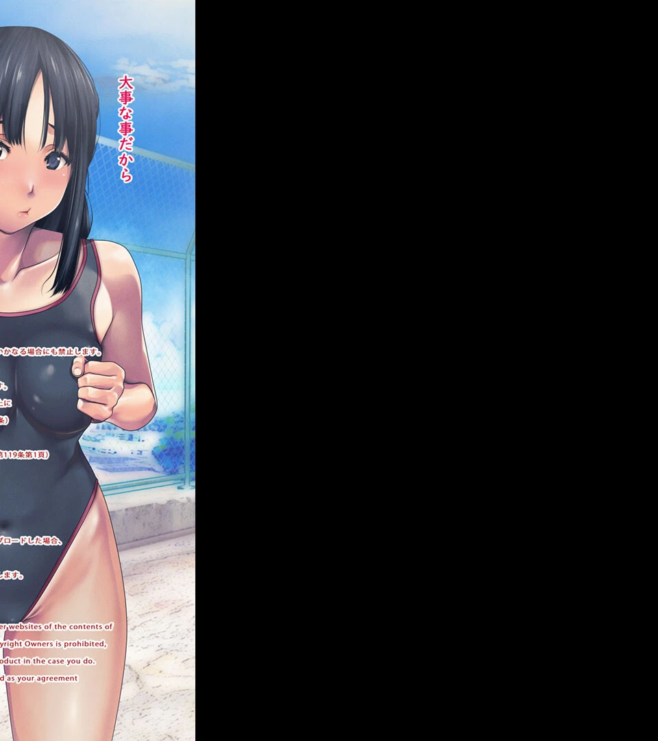 無抵抗エロボディ欲情SEX 〜おやすみ美人は生オナホ!〜【得合本版】 5ページ