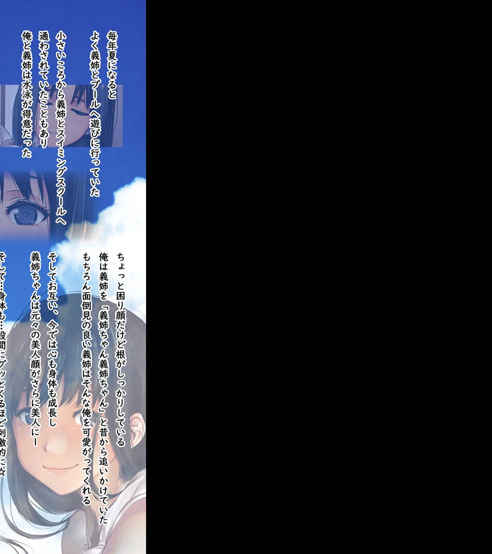 無抵抗エロボディ欲情SEX 〜おやすみ美人は生オナホ!〜【得合本版】 7ページ