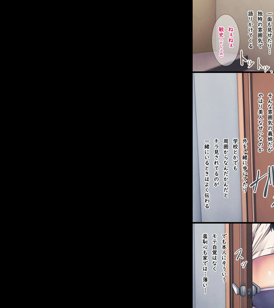 無抵抗エロボディ欲情SEX 〜おやすみ美人は生オナホ!〜【得合本版】 10ページ