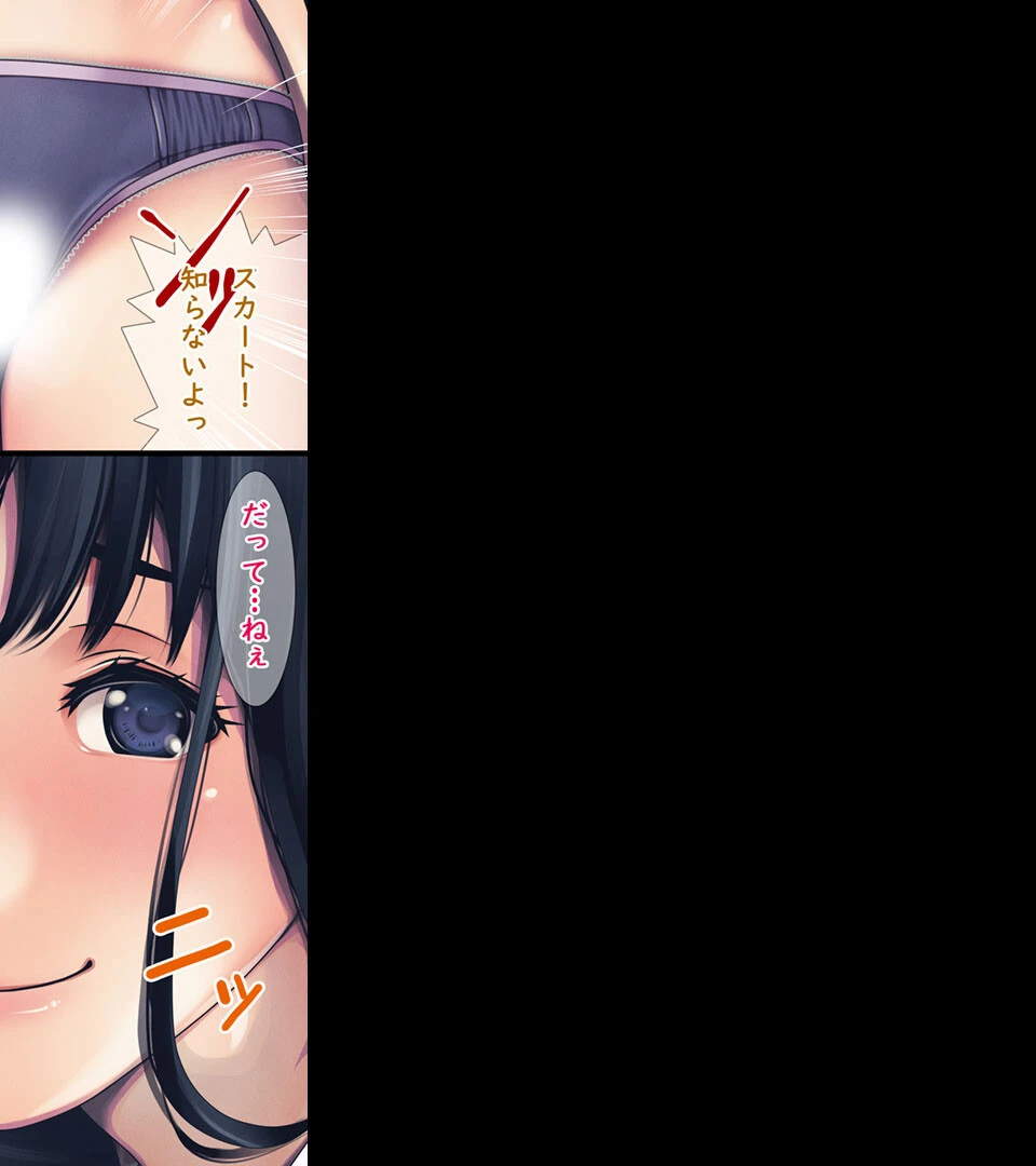 無抵抗エロボディ欲情SEX 〜おやすみ美人は生オナホ!〜【得合本版】 13ページ