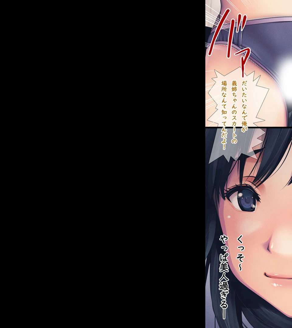 無抵抗エロボディ欲情SEX 〜おやすみ美人は生オナホ!〜【得合本版】 14ページ