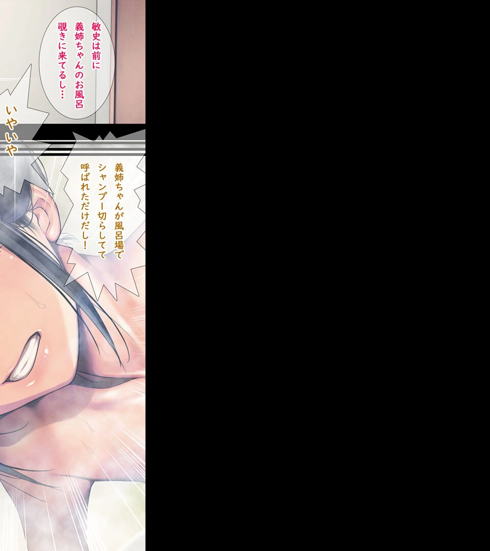 無抵抗エロボディ欲情SEX 〜おやすみ美人は生オナホ！〜【得合本版】 15ページ