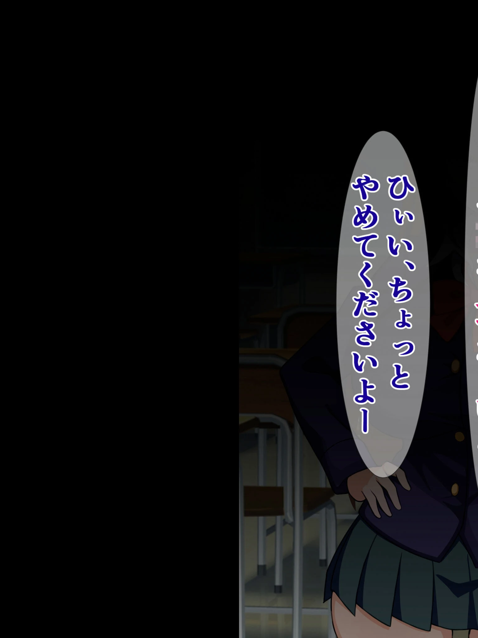 おいブサ男、あんたチ●ポがデカいんですって? モザイク版 3ページ