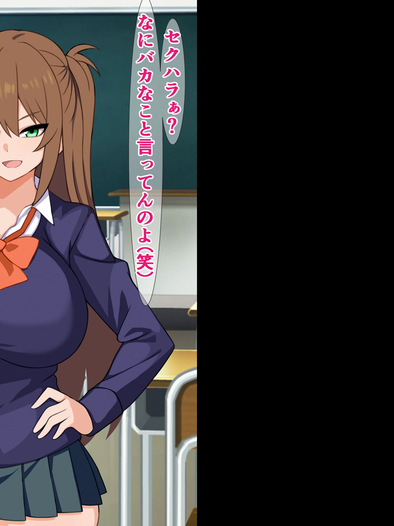 おいブサ男、あんたチ●ポがデカいんですって? モザイク版 6ページ