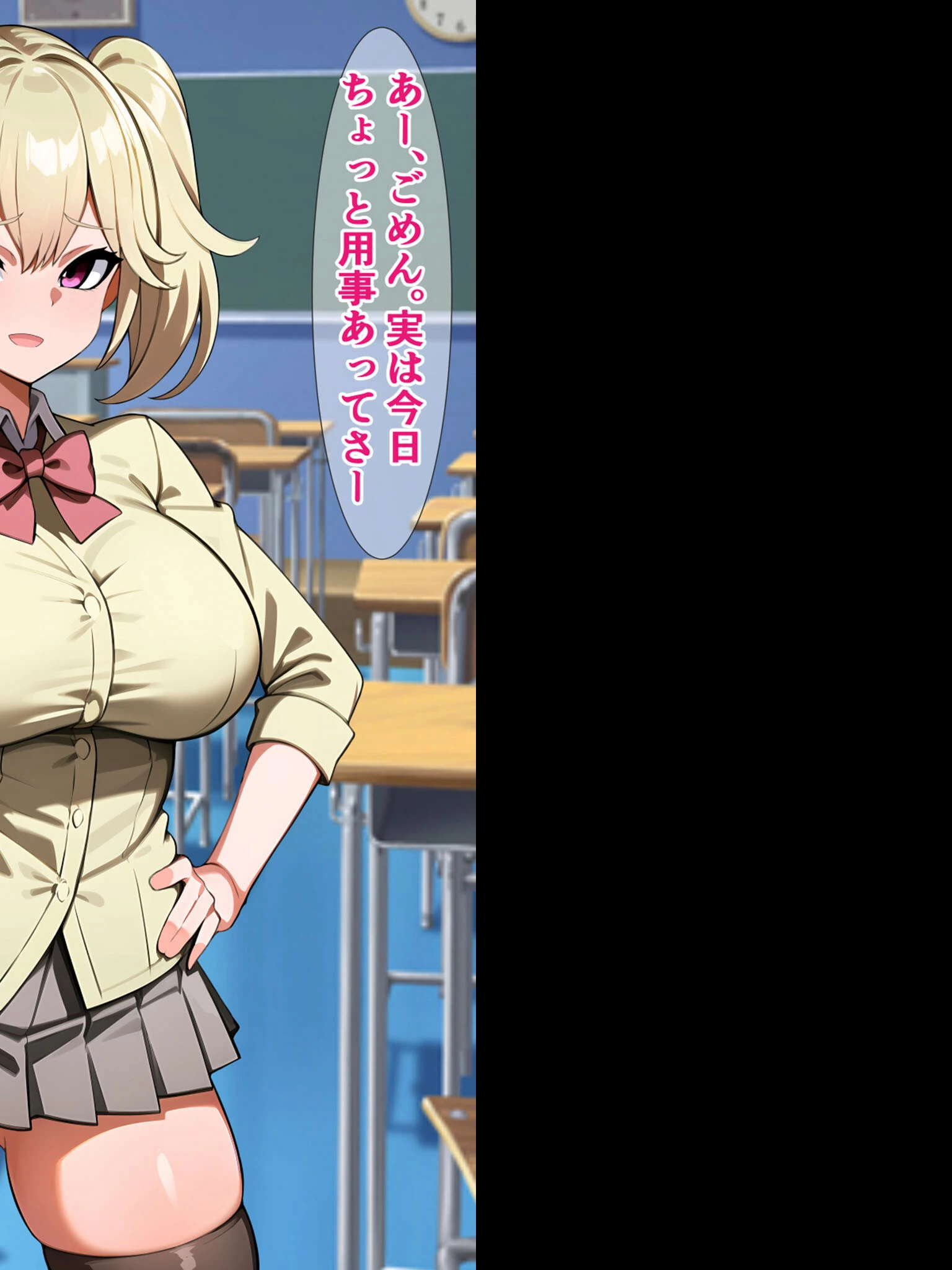 大流行のディ●ドのモデルがクラスのブサ男のチ●コですって！？ モザイク版 4ページ