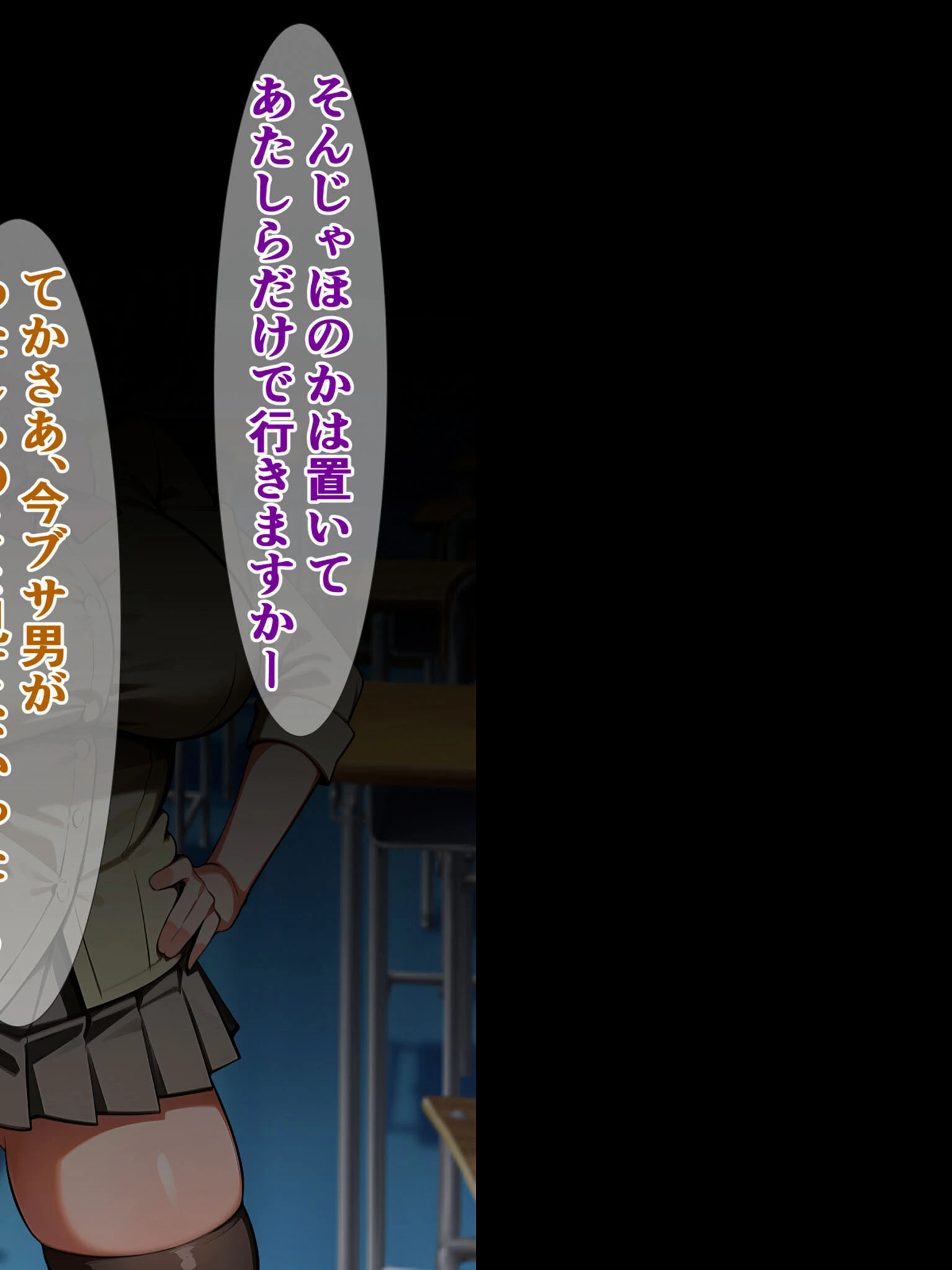 大流行のディ●ドのモデルがクラスのブサ男のチ●コですって！？ モザイク版 6ページ