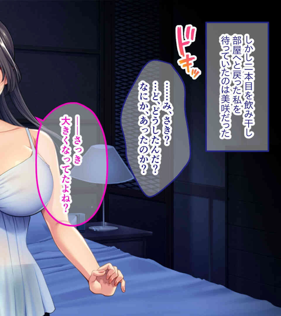 禁断の家庭内交流 〜ボクの家族はいつも汁だく〜【CG集コレクションBIG】 7ページ