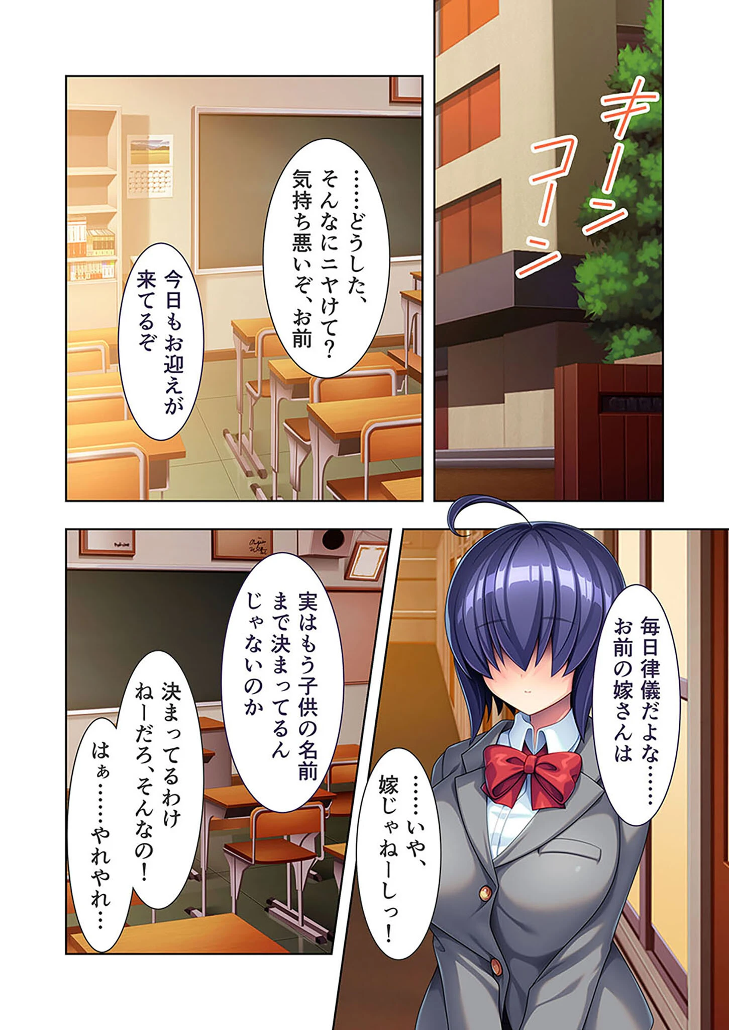 恋人になったのに幼なじみがメカクレのままな件 〜じゃあ、素顔より恥ずかしいエッチをしようか〜 モザイク版 3ページ