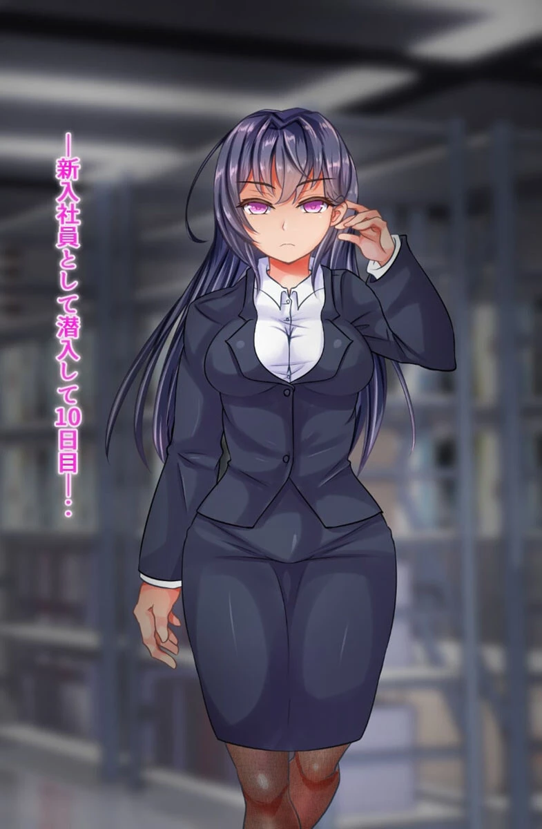 168時間〜潜入捜査官××記録〜 6ページ