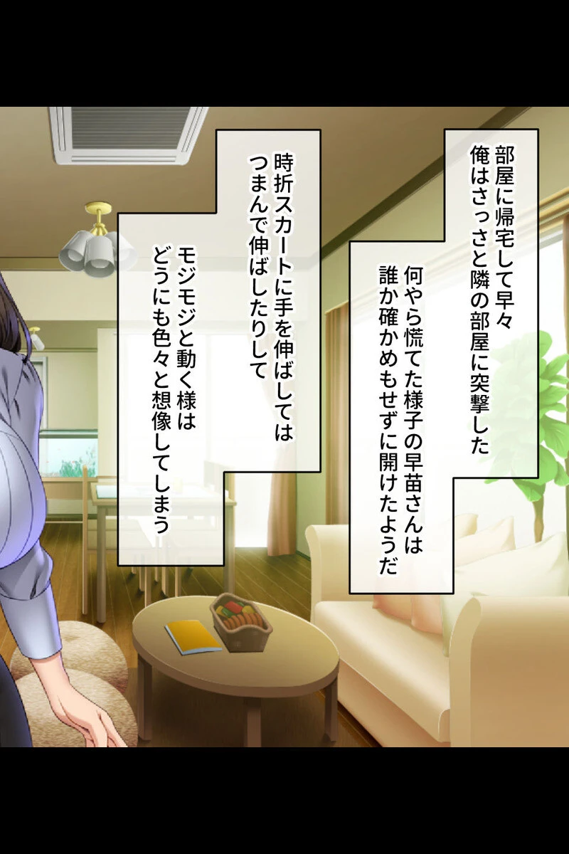 ムラッと奥様、ご立派竿役を漁りイク 〜旦那じゃ埋まらない欲求が満ちる浮気H〜【CG集コレクション ミニ】 5ページ